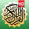 مصحف المدينة Mushaf Al Madinah HD for iPad - SHL Info Systems