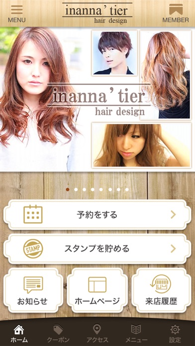 inanna'tier 公式アプリ screenshot 2