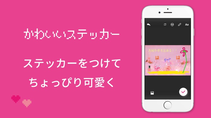 Pichu ドット加工アプリ かわいいスタンプがたくさん Free Download App For Iphone Steprimo Com