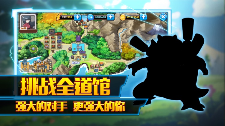 精灵大冒险-最具生命力的宠物养成手游