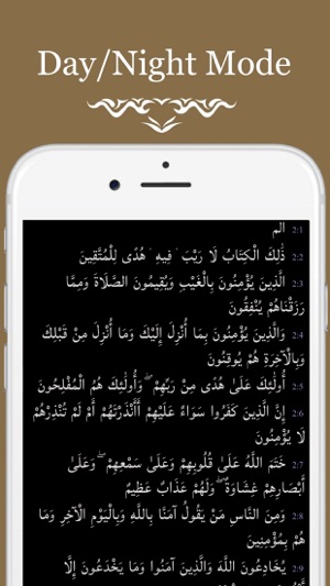 AL-QURAN Offline القرآن الكريم(圖3)-速報App