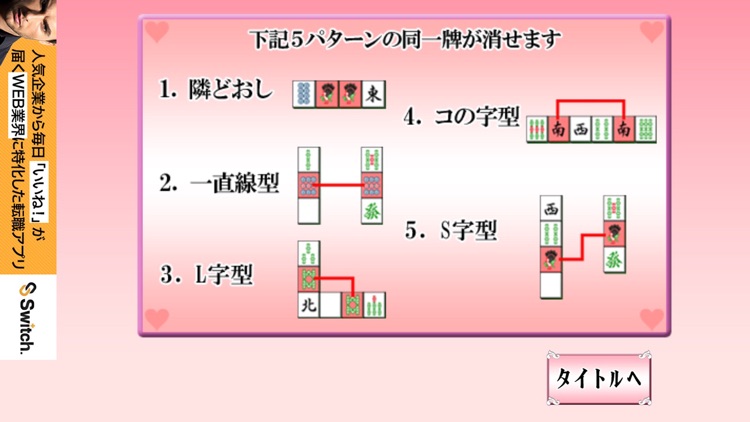 芝姫ちゃんとコスプレ四川省