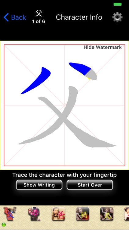 iLearn Chinese Characters Lite