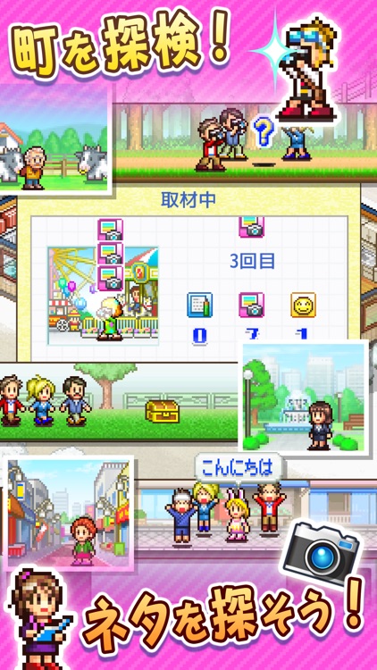 ふれあい出版局