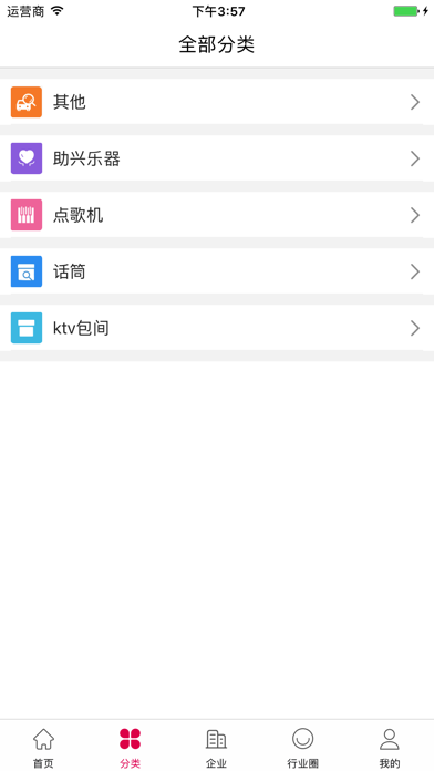 大妈咪娱乐订房网 screenshot 2