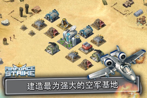Airforce Strike screenshot 2