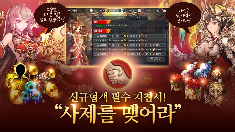 파이널 블레이드