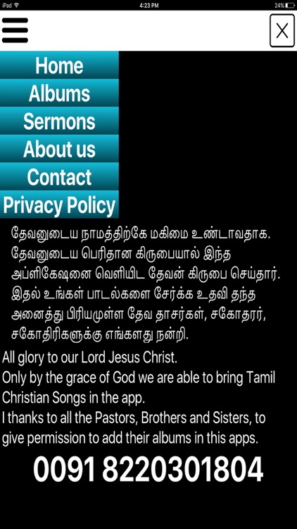 Tamil Christian Songs