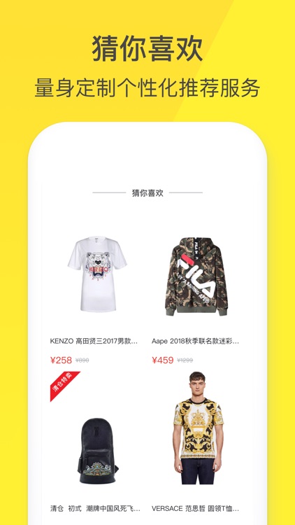 WANTS好物