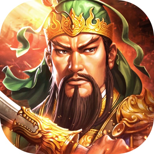 谋夺天下 - 热血三国群英slg游戏