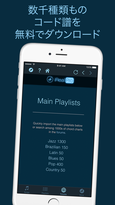 iReal Pro screenshot1