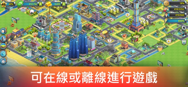 Tropic Town - Island City Bay(圖5)-速報App