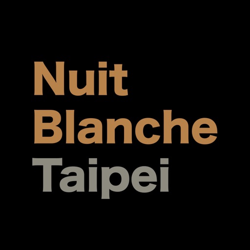 2017台北白晝之夜 Nuit Blanche Taipei