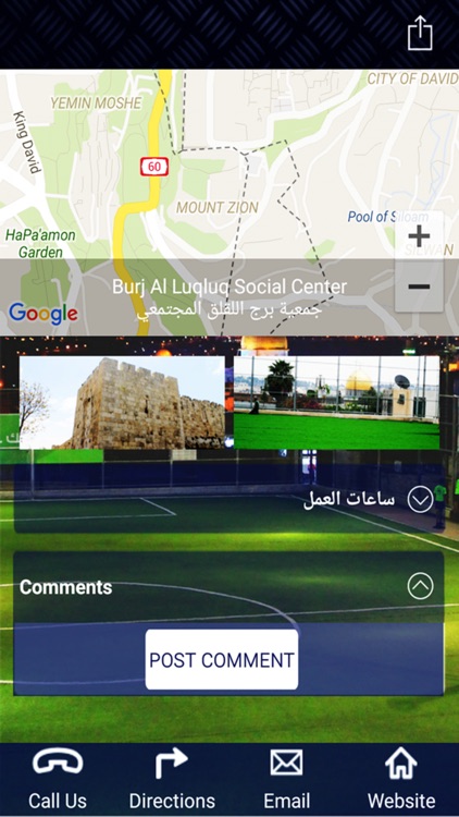 Burj Alluqluq جمعية برج اللقلق screenshot-3