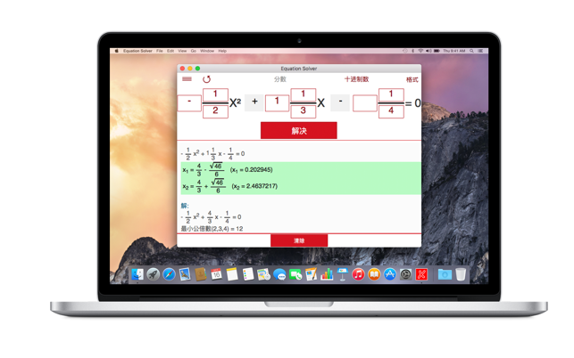 Equation Solver(圖7)-速報App