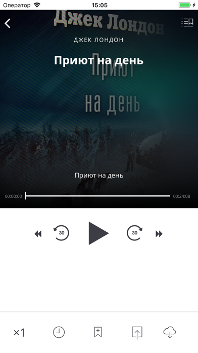 Книги онлайн screenshot 4