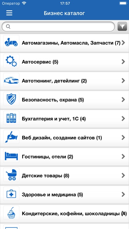 Деловая Чечня screenshot-3