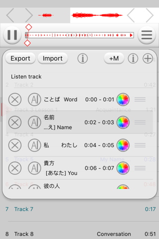 LPlayer - Language Trainer screenshot 3