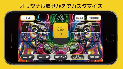 ラップの録音・コラボ・DJアプリ -コエビイト- screenshot 4