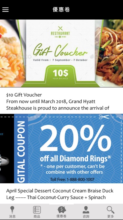 bellis - online shop 購物網 screenshot-3