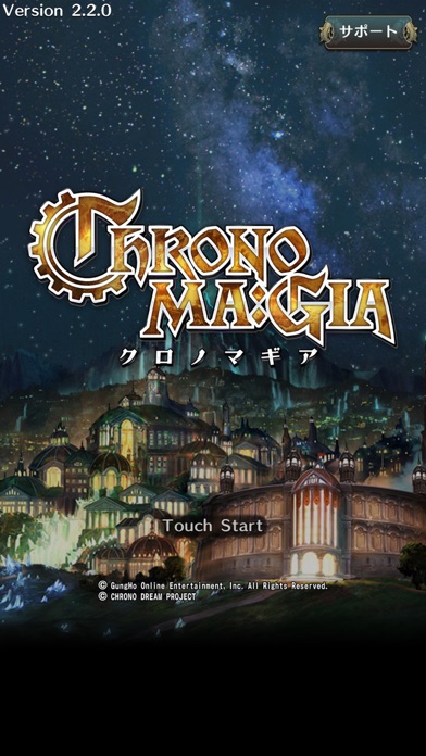クロノマギア screenshot1