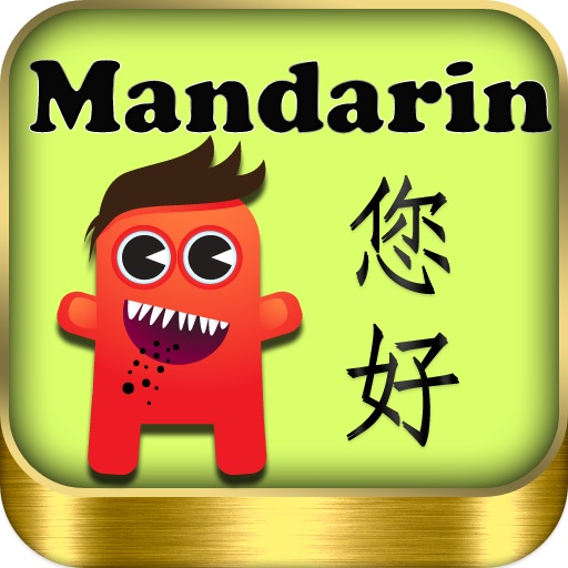 Mandarin Monsters by Codetini LLC