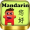 Spark your child’s mind; teach them Chinese with Mandarin Monsters