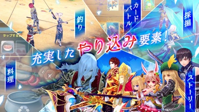 幻想神域 -Link of Hearts- screenshot1