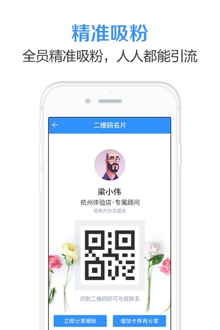 云蝌兄弟-婚礼纪旗下行业一站式解决方案 screenshot 3