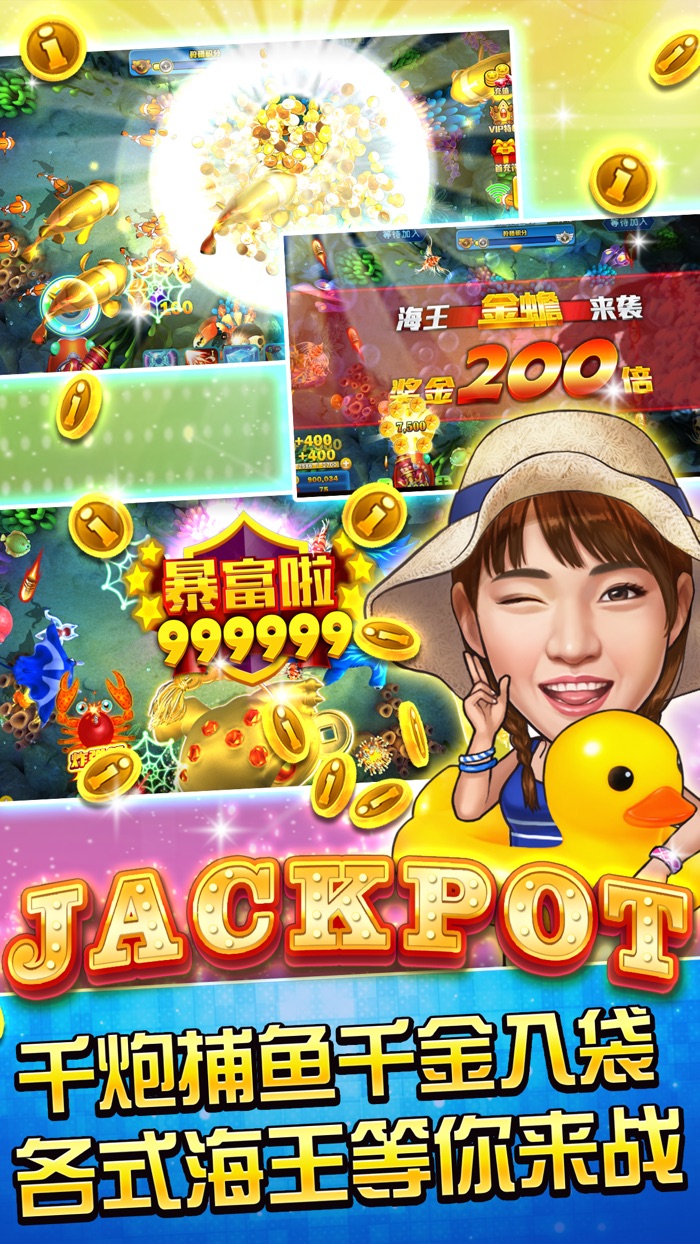 血流成河棋牌合集  明星3缺1