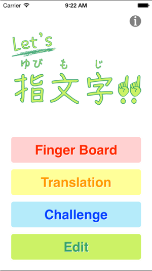 Let's Fingerspelling!!(圖1)-速報App