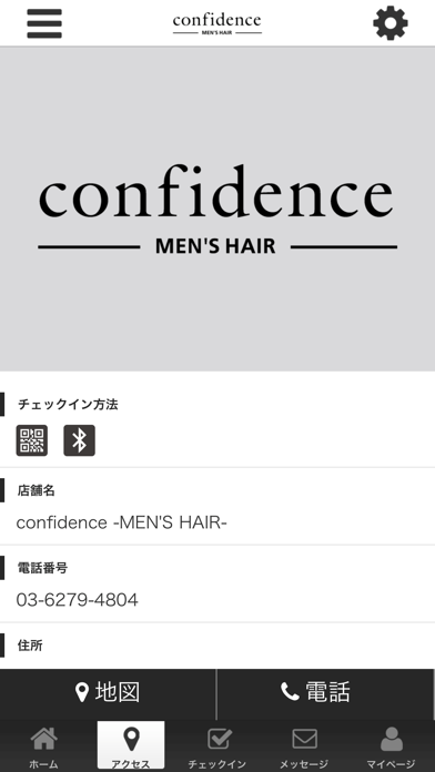 confidence-MEN'S HAIR- screenshot 4