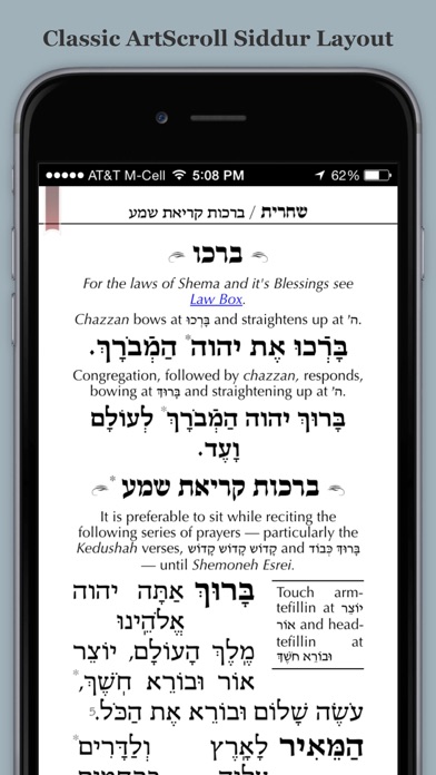 ArtScroll Smart Siddur סדור - Wasserman Edition (Weekday) Zmanim Luach Minyanim Screenshot 2