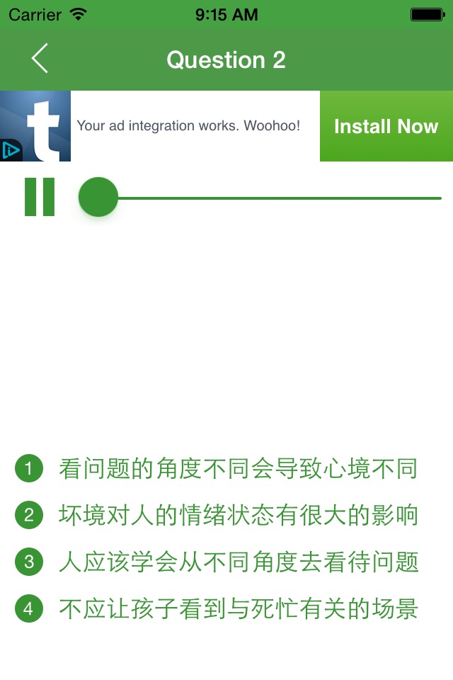 HSK 6 - Learn HSK 6 Listening screenshot 3
