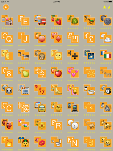 Emoji Challenge! screenshot 3