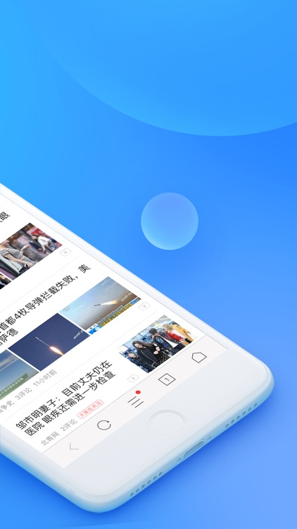 360浏览器-安全上网神器