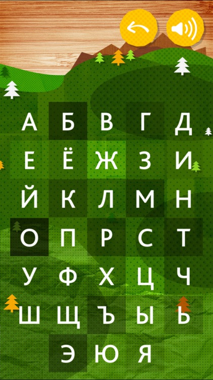 Russian Language Kid Alphabet+