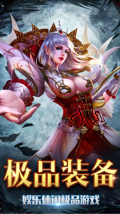 魔龙诀-单机私服