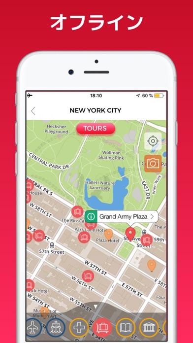 ニューヨーク 旅行 ガイド ＆マップ screenshot1