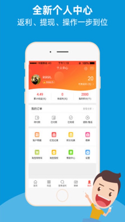 券小六 screenshot-3