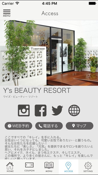 Y’s BEAUTY RESORT（ワイズ）の公式アプリ screenshot 4