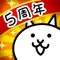 にゃんこ大戦争は3500万ダウンロード達成!