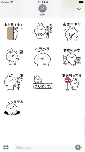 AKI Stickers(圖4)-速報App