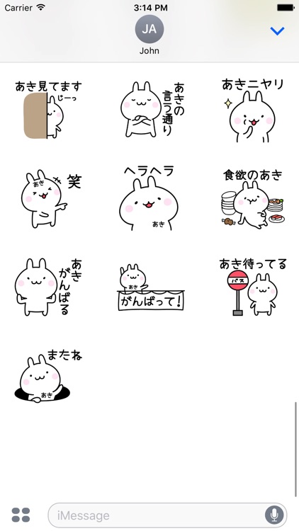 AKI Stickers screenshot-3