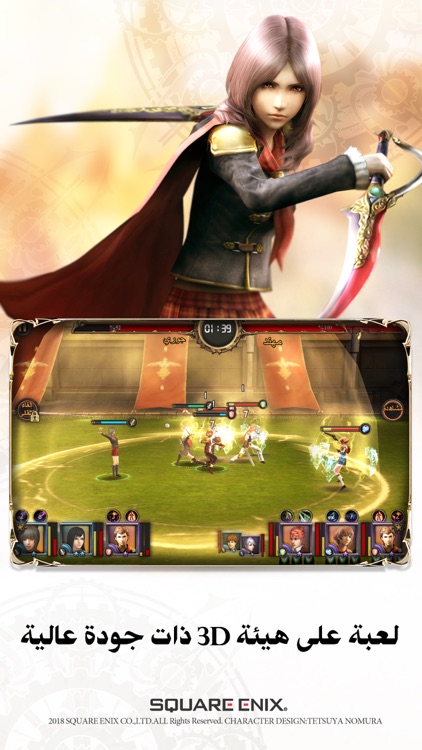 FINAL FANTASY AWAKENING-AR