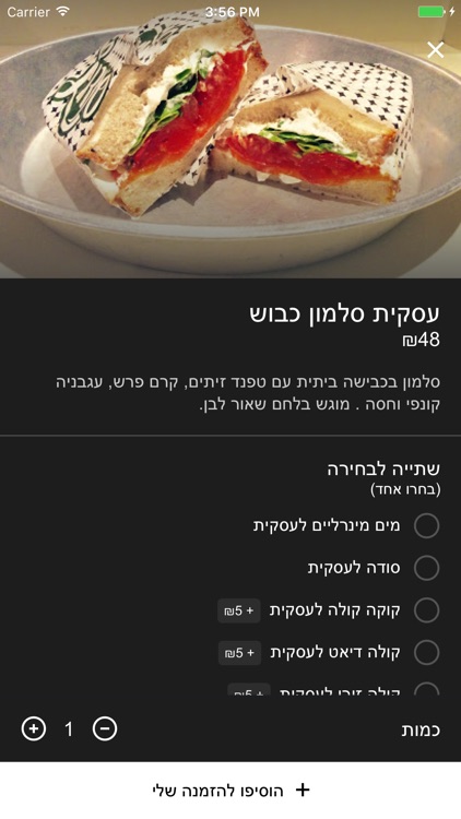 זופה screenshot-3