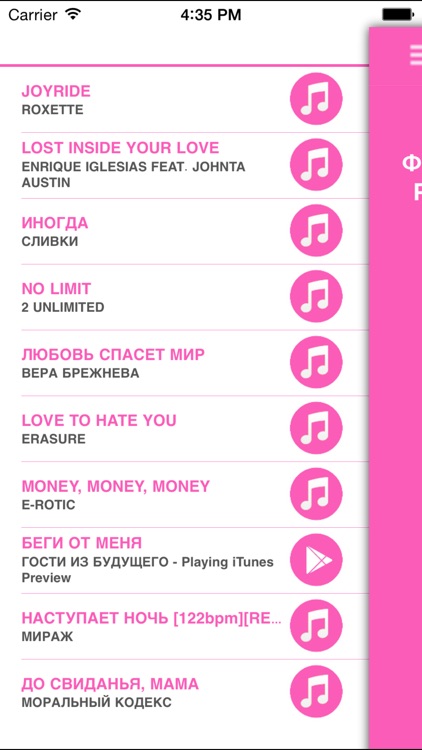 HITFM.RU