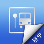 济宁实时公交-您的智慧掌上巴士