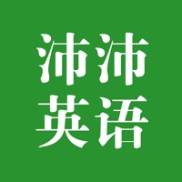 沛沛英语听力大全