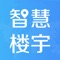 下城楼宇是杭州市下城区的一套智慧楼宇统计系统。